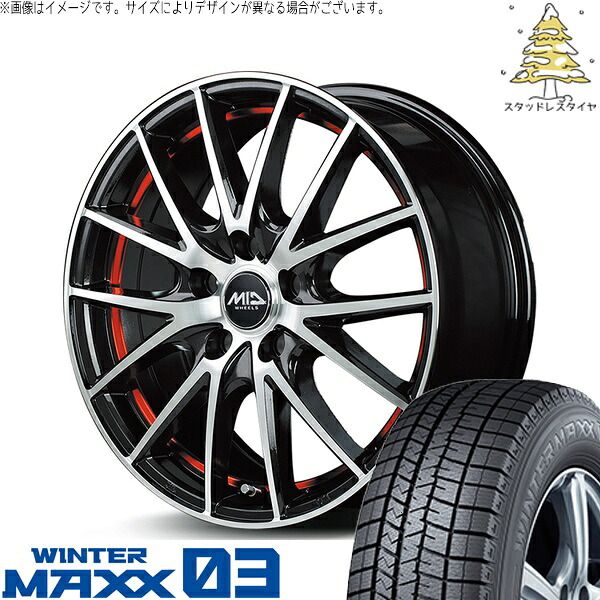 ハスラー ソリオ 165/65R15 スタッドレスタイヤ ホイール 4本セット