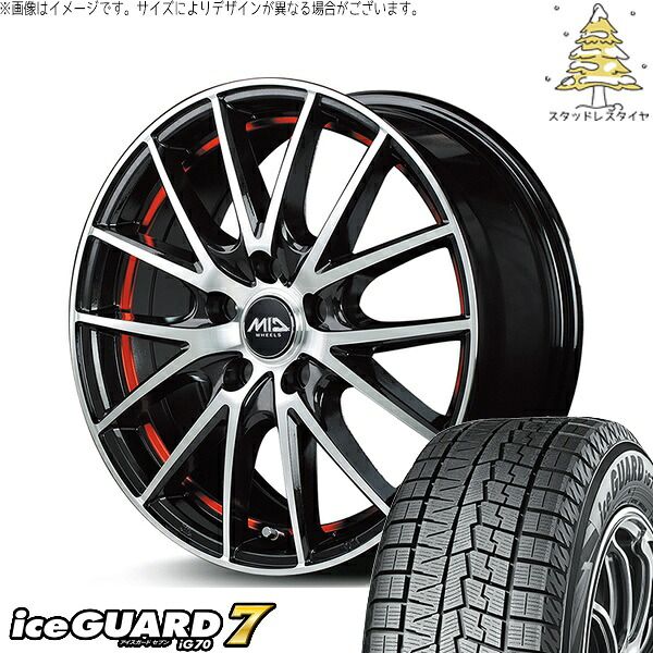 195/65R15 スタッドレスタイヤ ホイール 4本セット | ヨコハマタイヤ