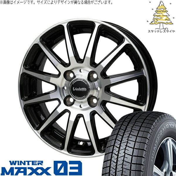 クロスビー アクア 175/65R15 スタッドレスタイヤ ホイール 4本セット