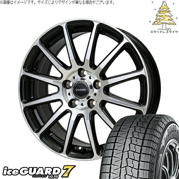 ② 4本 ヨコハマ タイヤ ホイール セット 175/65R15 ホットスタッフ ラクティス 120系 175/65R15 スタッドレスタイヤ ホイール 4本セット