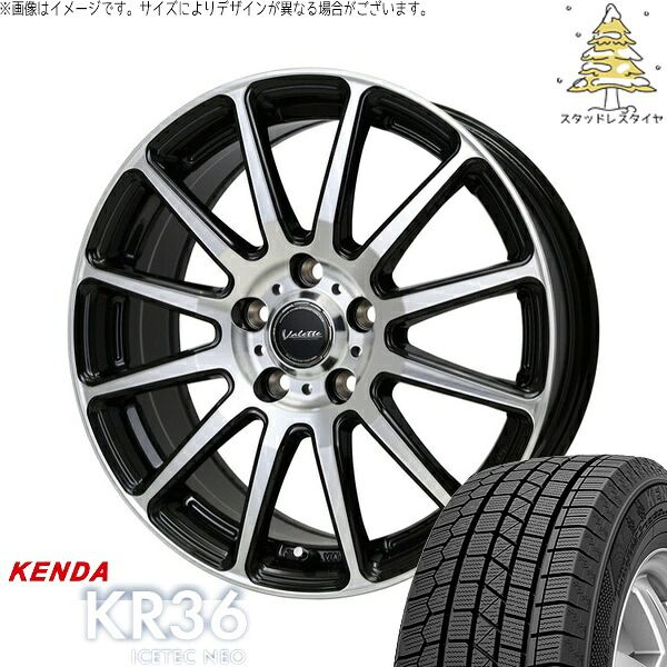 プリウス シエンタ 10系 195/65R15 スタッドレスタイヤ ホイール 4本