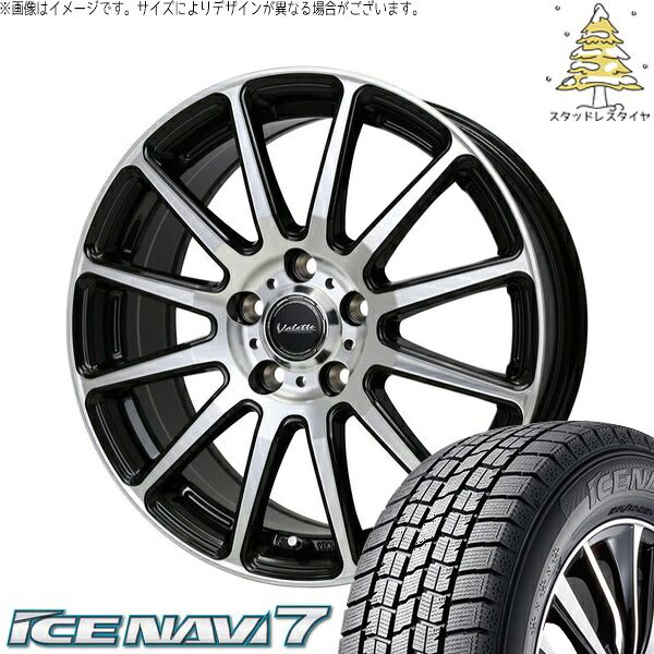 195/65R15 プリウスなど　スタッドレス アルミホイール プリウス シエンタ 10系 195/65R15 スタッドレスタイヤ ホイール 4本