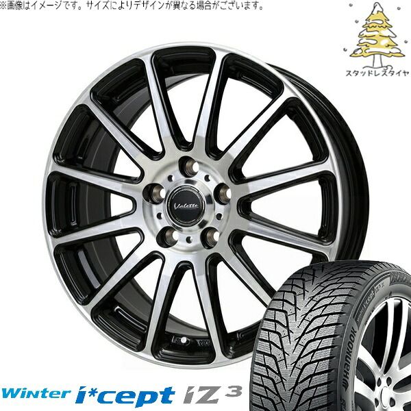 トヨタ シエンタ 170系 185/60R15 スタッドレスタイヤ ホイール 4本