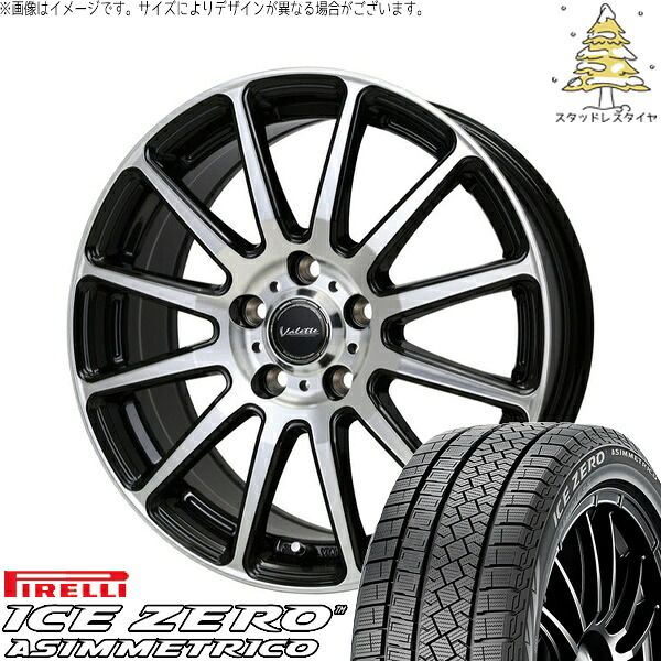 ヴォクシー 195/65R15 スタッドレスタイヤ ホイール 4本セット