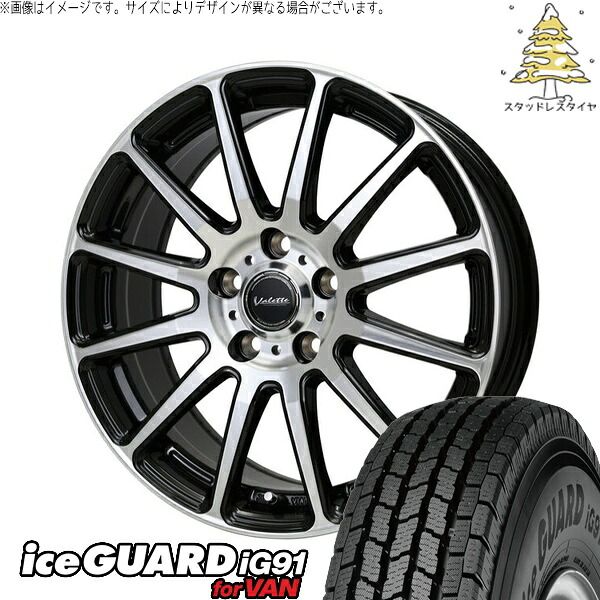 ホンダ フリードGB5～8 GT1～8など185/65R15 スタッドレスタイヤ フリード GB5-8 185/65R15 スタッドレスタイヤ ホイール 4本セット