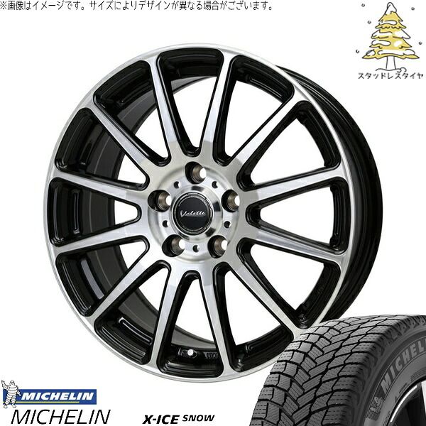 2025年製スタッドレスタイヤホイール4本195/65R15ノア、ヴォクシー ヴォクシー 195/65R15 スタッドレスタイヤ ホイール 4本セット