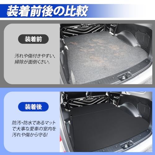 国内企業販売」SUNVIC プロボックス 160系 NHP160V ラゲッジマット