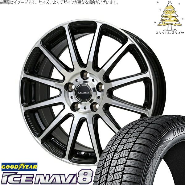 トヨタ 60プリウス 195/60R17 スタッドレスタイヤ ホイール 4本セット