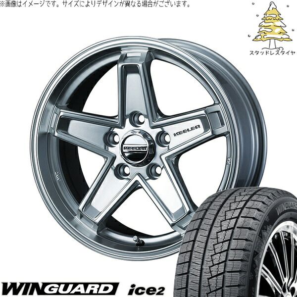ヤリスクロス 205/65R16 スタッドレスタイヤ ホイール 4本セット
