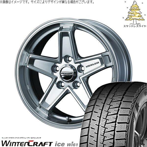 ヤリスクロス 205/65R16 スタッドレスタイヤ ホイール 4本セット