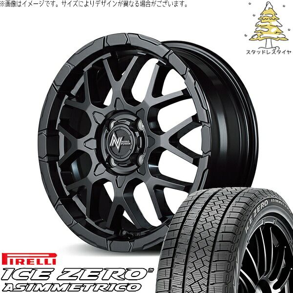 ライズ ロッキー ガソリン車 195/65R16 スタッドレスタイヤ ホイール 4