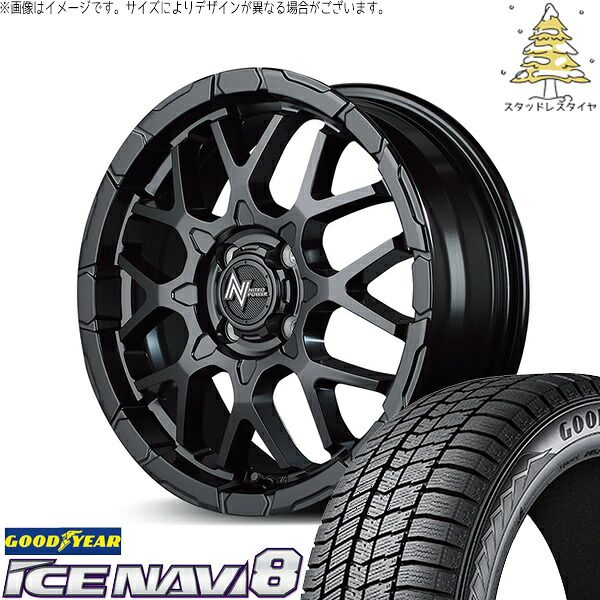 ライズ ロッキー ガソリン車 195/65R16 スタッドレスタイヤ ホイール 4