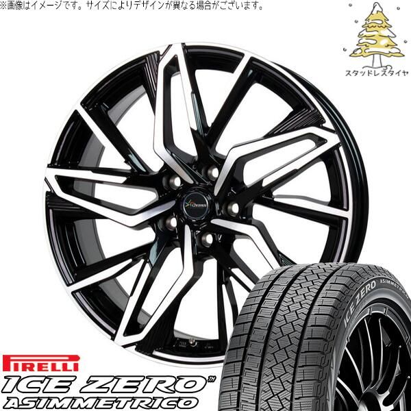 デリカD5 アウトランダー 225/55R18 スタッドレスタイヤ ホイール 4本