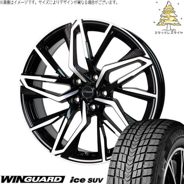 レクサスNX ハリアー 235/55R18 スタッドレスタイヤ ホイール 4本