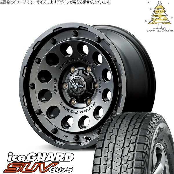 ハイエース専用 215/65R16 スタッドレスタイヤ ホイール 4本セット | ヨコハマタイヤ アイスガード SUV G075 × エムアイディー ナイトロパワー H12 ショットガン バレルブラック 16インチ 6.5J +38 6穴139.7