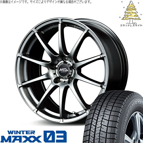 カローラクロス 215/65R16 スタッドレスタイヤ ホイール 4本セット | ダンロップ ウィンターマックス03 × エムアイディー MIDホイール スタッグ メタリックグレー 16インチ 6.5J +38 5穴114.3 82,519円