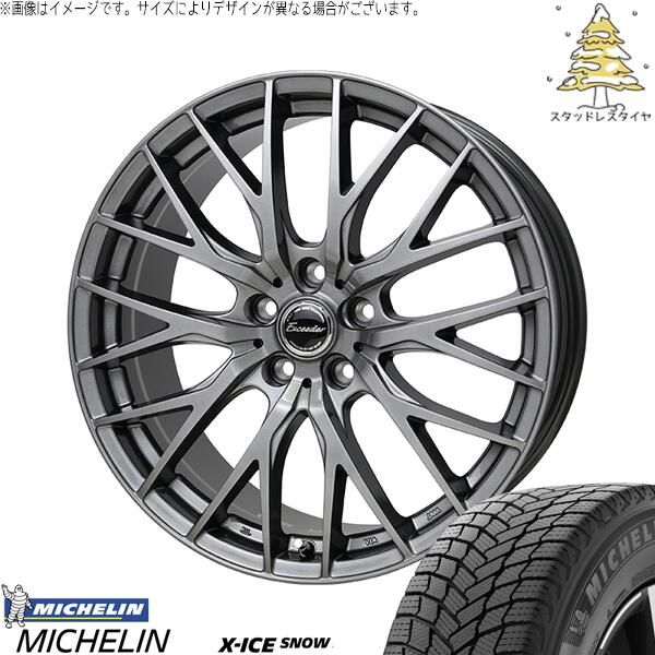 シンピン】スタッドレス 軽銀ホイール一揃え[4本] 225/60R17 