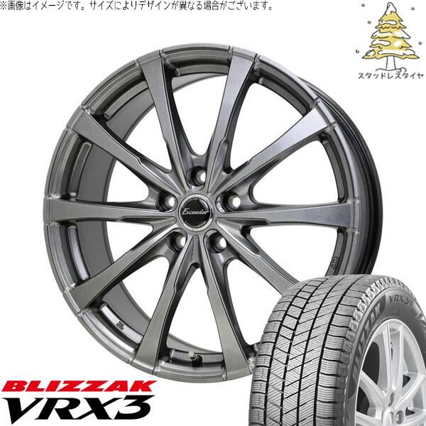 クロストレック 225/65R17 スタッドレスタイヤ ホイール 4本セット | ブリヂストン ブリザック VRX3 × ホットスタッフ エクシーダー E08 ダークシルバー 17インチ 7J +55 5穴114.3