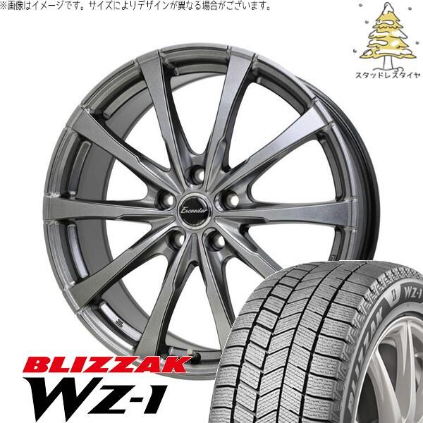 ヴォクシー 215/45R17 スタッドレスタイヤ ホイール 4本セット | ブリヂストン ブリザック WZ-1 × ホットスタッフ エクシーダー E08 ダークシルバー 17インチ 7J +55 5穴114.3 128,436円
