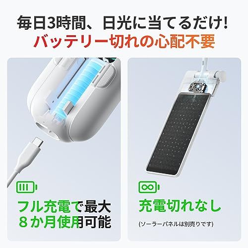 SwitchBot カーテン 第3世代 自動開閉 スイッチボット - U型角型レール