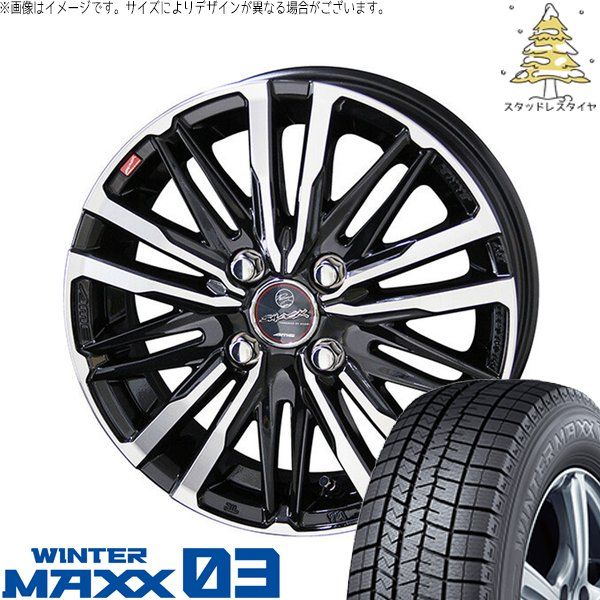 タフト ハスラー ソリオ 165/65R15 スタッドレスタイヤ ホイール 4本