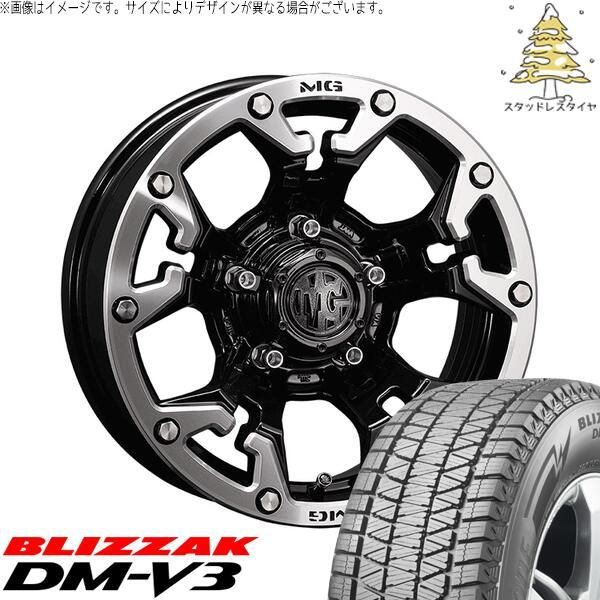 スズキ ジムニー JB64 JB23 JA22 JA12 175/80R16 スタッドレスタイヤ ホイール 4本セット | ブリヂストン ブリザック DM-V3 × クリムソン マーテルギア ゴーレム 16インチ 5.5J +20 5穴139.7 121,911円