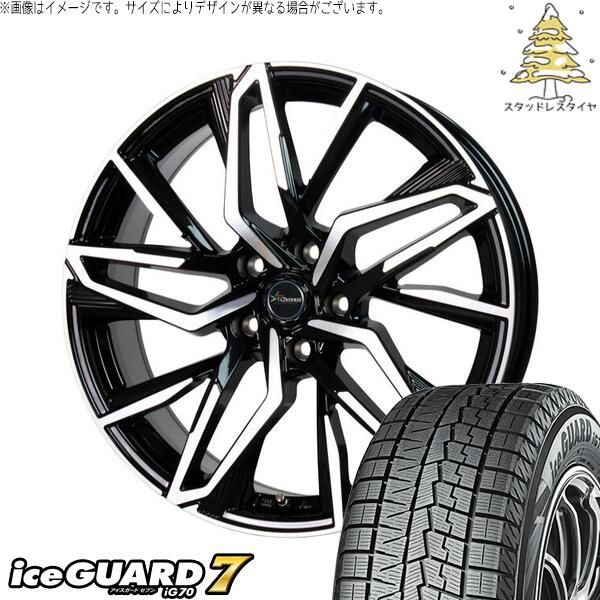 CX-60 CX-80 235/50R20 スタッドレスタイヤ ホイール 4本セット CX-60 CX-80 235/50R20 スタッドレスタイヤ ホイール 4本セット