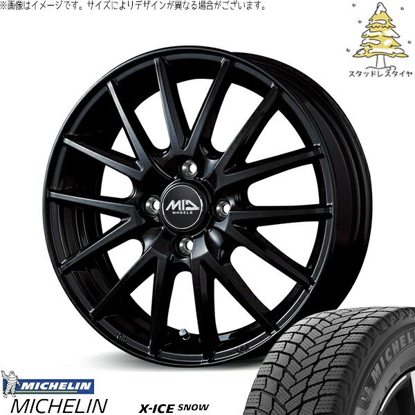 軽自動車 引っ張り 155/65R14 スタッドレスタイヤ ホイール 4本セット
