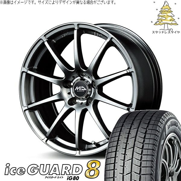 オーリス ブレイド 225/45R17 スタッドレスタイヤ ホイール 4本セット | ヨコハマタイヤ アイスガードエイト IG80 × エムアイディー MIDホイール スタッグ メタリックグレー 17インチ 7J +38 5穴114.3