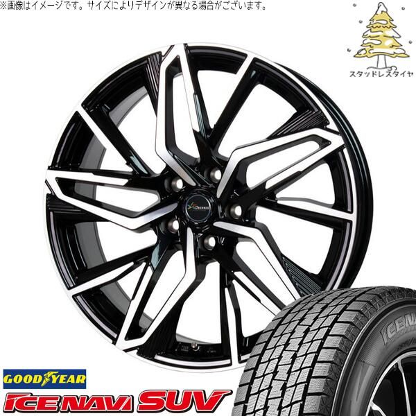 CX-60 CX-80 235/50R20 スタッドレスタイヤ ホイール 4本セット