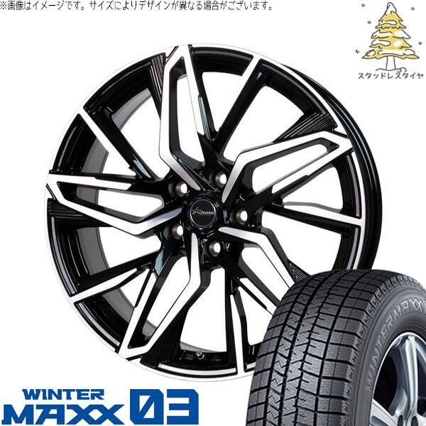 CX-60 CX-80 235/50R20 スタッドレスタイヤ ホイール 4本セット
