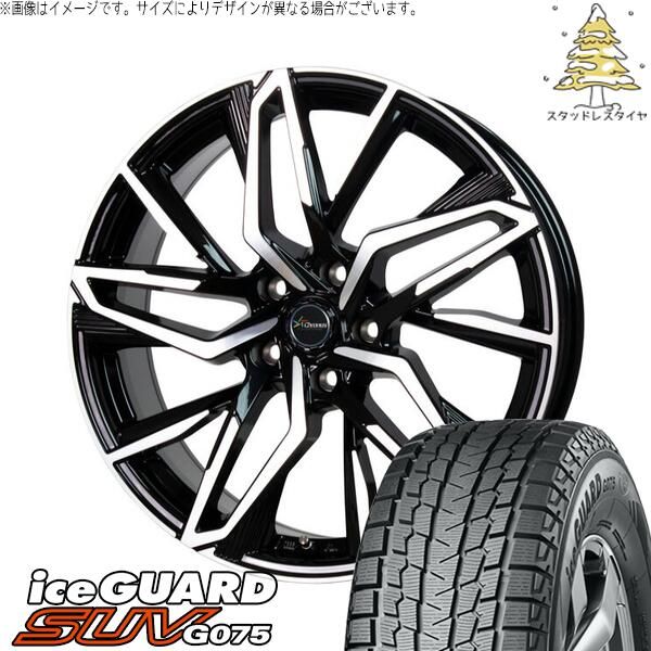 レクサスRX 255/50R20 スタッドレスタイヤ ホイール 4本セット
