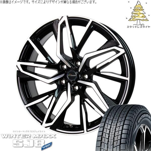 クラウンクロスオーバー 245/45R20 スタッドレスタイヤ ホイール 4本