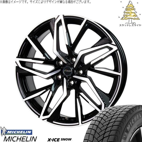 レクサスRX 255/50R20 スタッドレスタイヤ ホイール 4本セット