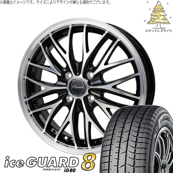 ハスラー デリカミニ ソリオ 165/65R14 スタッドレスタイヤ ホイール 4