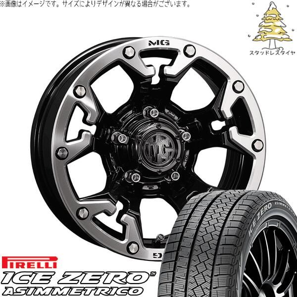 ステップワゴン 205/60R16 スタッドレスタイヤ ホイール 4本セット | ピレリ アイスゼロアシンメトリコ × クリムソン マーテルギア ゴーレム ブラック/マシニンググリップ 16インチ 7.0J +35 5穴114.3 124,683円