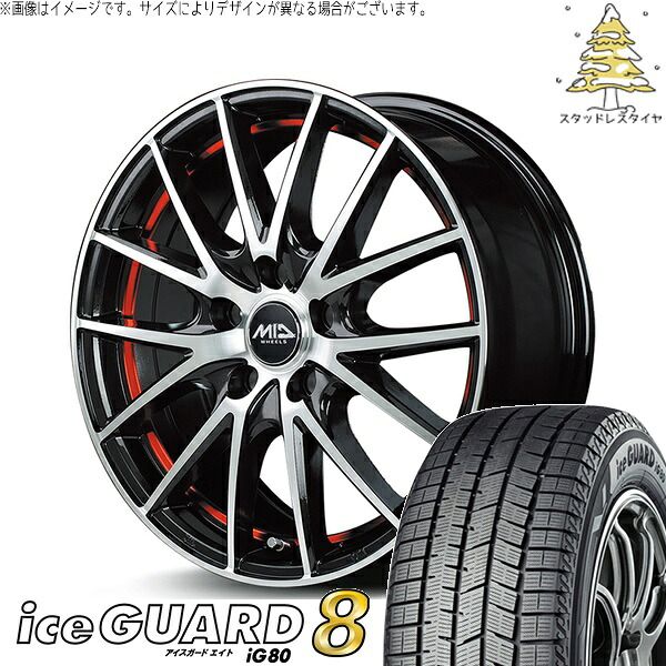 205/45R17 スタッドレスタイヤ ホイール 4本セット | ヨコハマタイヤ アイスガードエイト IG80 × エムアイディー MIDホイール RX27 ブラックメタリックポリッシュ/アンダーカットレッド 17インチ 7J +48 5穴114.3 120,525円