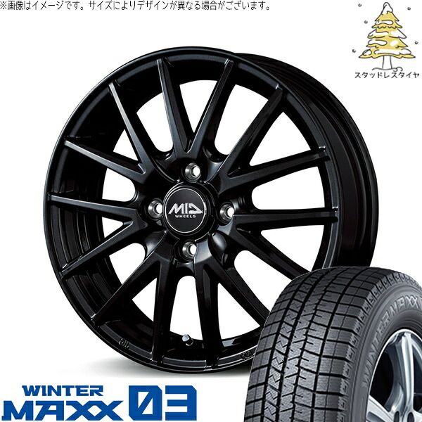 デリカミニ ハスラー 165/60R15 スタッドレスタイヤ ホイール 4本