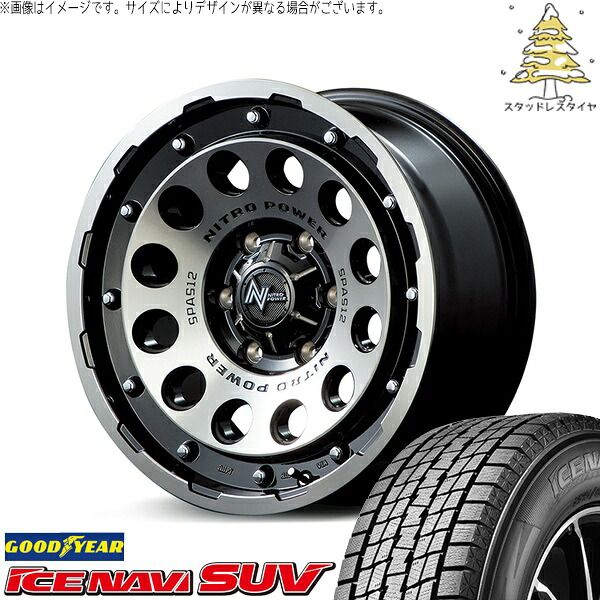 パジェロミニ 175/80R16 スタッドレスタイヤ ホイール 4本セット | グッドイヤー アイスナビ SUV × エムアイディー ナイトロパワー H12 ショットガン ブラッククリア/マシニング 16インチ 7.0J +40 5穴114.3 96,495円