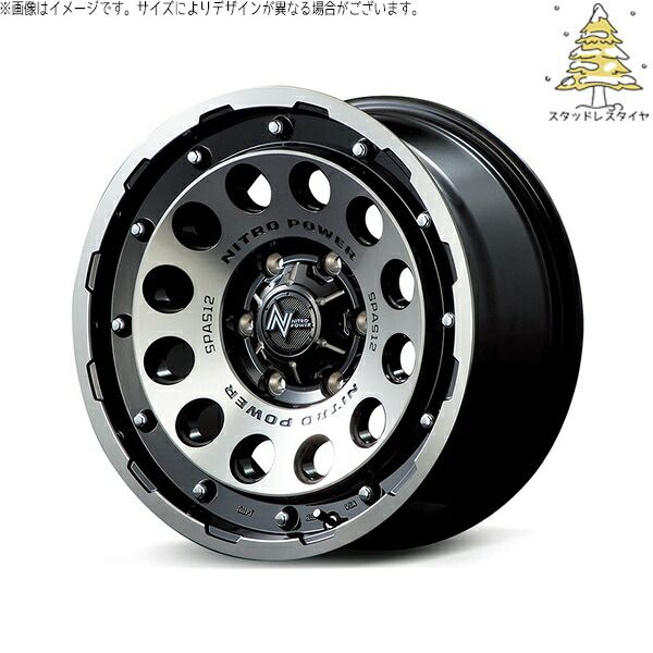 カローラクロス 215/65R16 スタッドレスタイヤ ホイール 4本セット | おすすめ輸入タイヤ × エムアイディー ナイトロパワー H12 ショットガン ブラッククリア/マシニング 16インチ 7.0J +40 5穴114.3