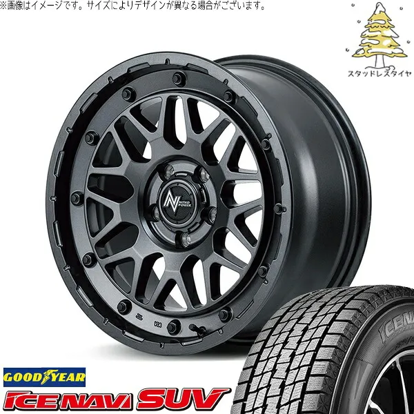 送料込☆グッドイヤーアイスナビ8☆185/65R15☆スタッドレスセット☆アクア 送料込☆グッドイヤーアイスナビ8☆185/65R15☆スタッドレスセット