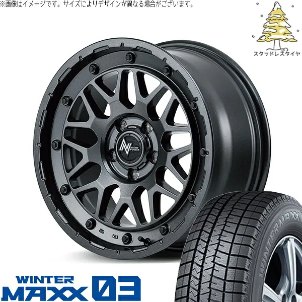 ヤリスクロス 205/65R16 スタッドレスタイヤ 車 4本セット