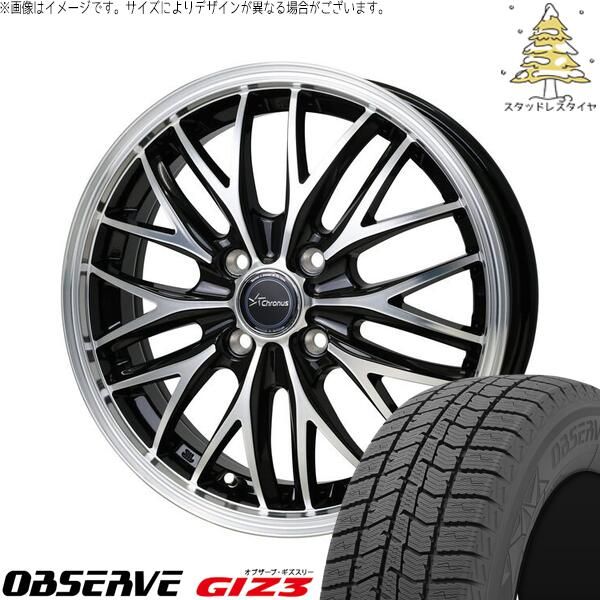 デリカミニ ハスラー 165/60R15 スタッドレスタイヤ ホイール 4本