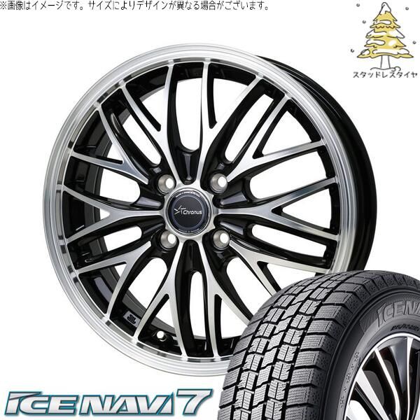 デリカミニ ハスラー 165/60R15 スタッドレスタイヤ ホイール 4本