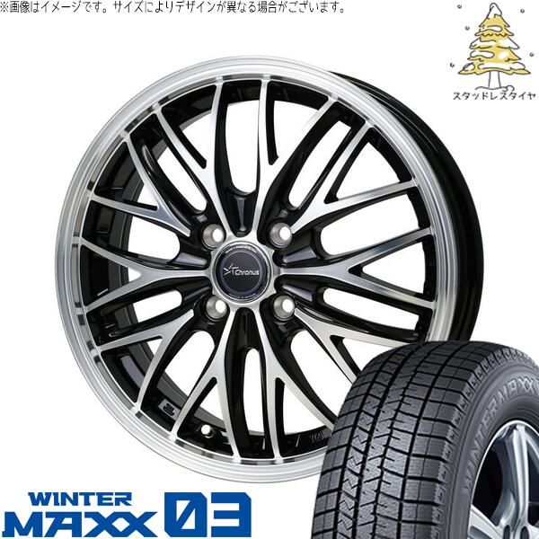 タフト ハスラー ソリオ 165/65R15 スタッドレスタイヤ ホイール 4本