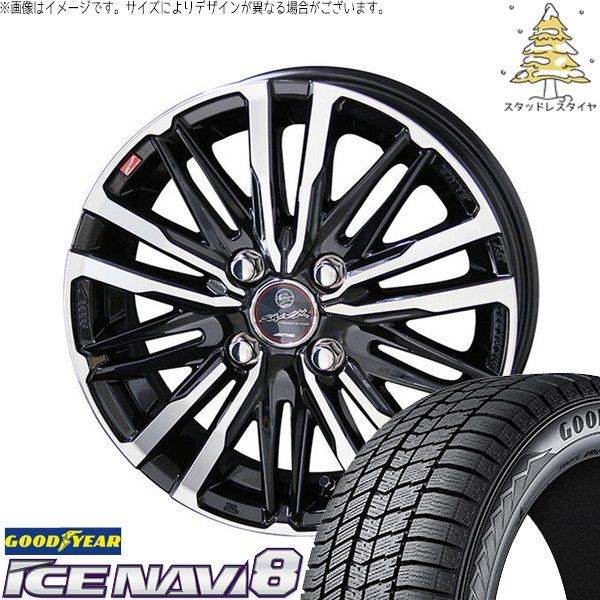 ライズ ロッキー ガソリン車 195/65R16 スタッドレスタイヤ ホイール 4本セット | グッドイヤー アイスナビ8 × 共豊コーポレーション スマック クレスト サファイアブラックポリッシュ 16インチ 6J +40 4穴100