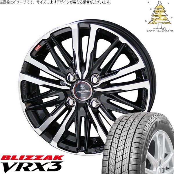 ライズ ロッキー ガソリン車 195/65R16 スタッドレスタイヤ ホイール 4本セット | ブリヂストン ブリザック VRX3 × 共豊コーポレーション スマック クレスト サファイアブラックポリッシュ 16インチ 6J +40 4穴100
