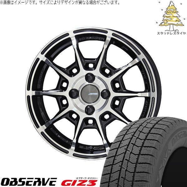 タフト ハスラー ソリオ 165/65R15 スタッドレスタイヤ ホイール 4本