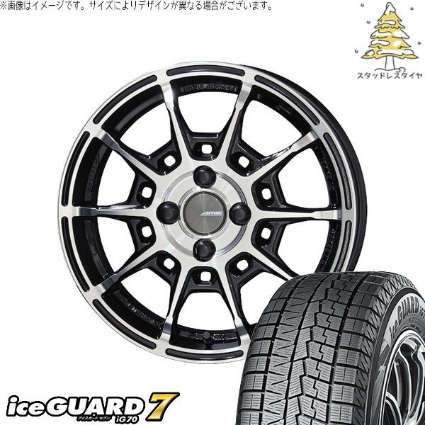 タフト ハスラー ソリオ 165/65R15 スタッドレスタイヤ ホイール 4本