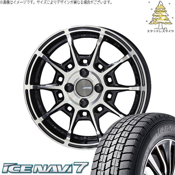 タフト ハスラー ソリオ 165/65R15 スタッドレスタイヤ ホイール 4本